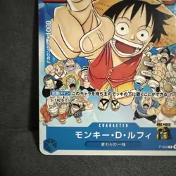 Monkey D Luffy P-033 PROMO Weekly Shonen Jump 1/2023 ONE PIECE Card Japanese - Image 4