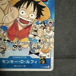 Monkey D Luffy P-033 PROMO Weekly Shonen Jump 1/2023 ONE PIECE Card Japanese - Image 5