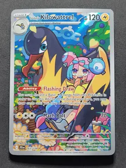 Pokemon TCG Illustration Rare LOT (F) 10x Cards NO DUPLICATES - Image 3