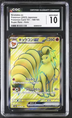 2023 JAPANESE NINETALES EX 188/165 POKEMON CARD 151 SR SUPER RARE CGC 10 - Image 1