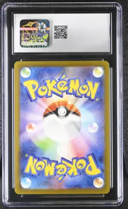 2023 JAPANESE NINETALES EX 188/165 POKEMON CARD 151 SR SUPER RARE CGC 10 - Image 2