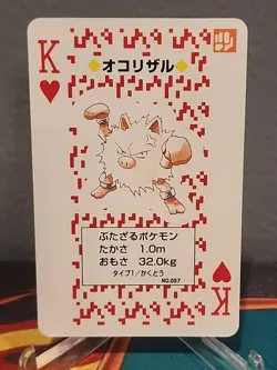 1996 Primeape King of Hearts Pokemon Red Charizard Playing Card Japan Original - Image 1