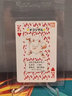 1996 Primeape King of Hearts Pokemon Red Charizard Playing Card Japan Original - Image 3