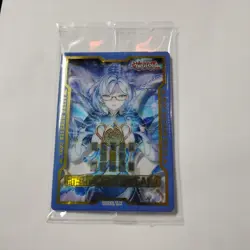 SEALED Rahu Dracotail Field Center Promo Card Yu-Gi-Oh Justice Hunters NM/MINT - Image 1