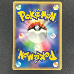 [No Import Duty (US)] Mewtwo JR 046/P Happy Adventure Rally Promo Japanese Card - Image 2