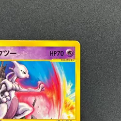[No Import Duty (US)] Mewtwo JR 046/P Happy Adventure Rally Promo Japanese Card - Image 4