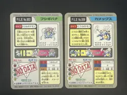 [No Import Duty (US)] Blastoise Venusaur Bandai Carddass Holo Japanese Card - Image 3