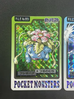 [No Import Duty (US)] Blastoise Venusaur Bandai Carddass Holo Japanese Card - Image 4
