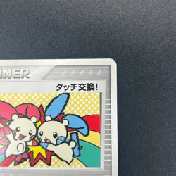 [No Import Duty (US)] Touch Exchange! Japanese DP Tag Battle Promo Japanese Card - Image 4