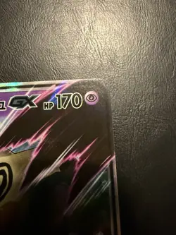 Team Rocket's Mimikyu GX 010/026 Team Rocket Deck Kit Pokemon Japanese Near Mint - Image 5
