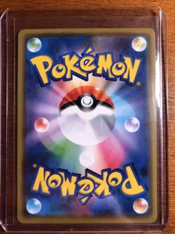 Pokemon Shiny Star V ⭐ Hoopa holo 118/190 Japanese Tcg Near Mint Nintendo - Image 2