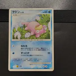 Pokemon Slowpoke DPBP#085 Common Dp4 Moonlit Pursuit Japanese TCG Card - Image 1