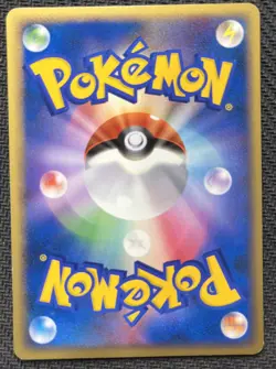 Eevee DPBP#157 DP4 1st EDITION Japanese Pokemon Card NM Diamond And Pearl - Image 2