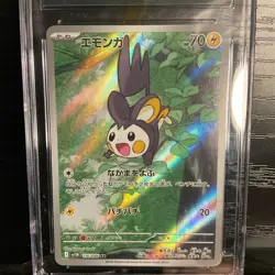 CGC 10 Emolga 116/086 AR Art Rare Black Bolt sv11B Pokemon Card - Image 3