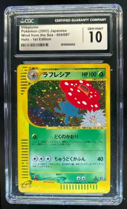 2002 Pokemon Wind From The Sea 1st Edition Japanese Vileplume #004 CGC 10 - Image 1