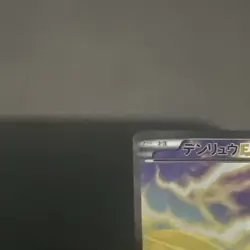 Ampharos EX #085 Full Art 1st Ed Bandit Ring Set JPN 2015 Pokemon NM - Image 2