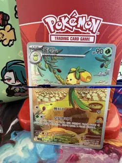 Pokemon Dolliv 079/078 Scarlet EX Art Rare Holo Korean NM - Image 2