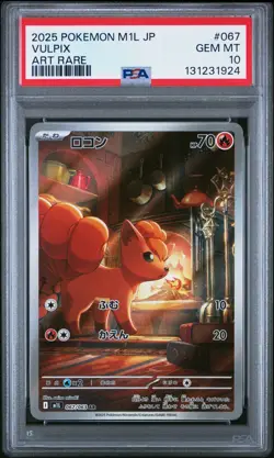 2025 Pokemon Vulpix 067/063 Japanese M1L Mega Brave AR PSA 10 - Image 1
