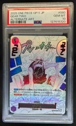 2025 One Piece A Fist of Divine Speed Gear Two Alt Art #OP11-080 PSA 10 - Image 1