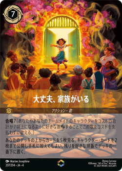 Disney Lorcana DLCS4 207/204 LookatThisFamily Enchanted URSULA'S RETURN - Image 1