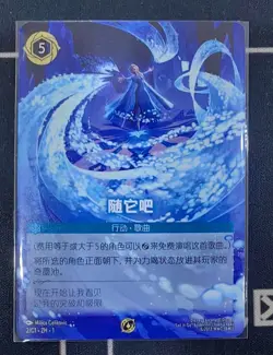Disney Chinese Lorcana TCG Elsa Let It Go Promo Non Foil Card 2025 NM - Image 1