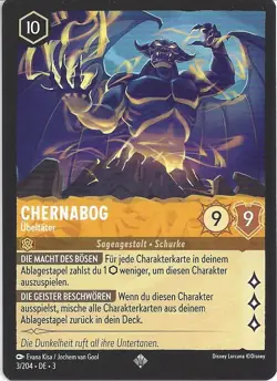 Disney Lorcana - Die Tintenlande - Einzelkarten Deutsch 🇩🇪 NON HOLO - Image 4