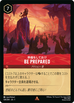 Disney Lorcana DLCS1-128 BePrepared Rare Foil THE FIRST CHAPTER - Image 1