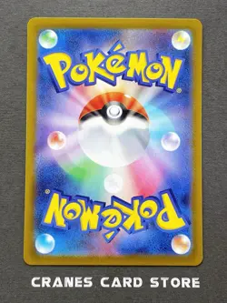 [NM] Pokemon Card Zacian V SAR 225/172 s12a VSTAR Universe Japanese - Image 2