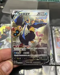 Pokemon TCG S-Chinese Card Empoleon V SR Alt Art Sword&Shield 073 NM - Image 1