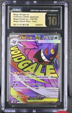 2025 POKEMON JPN MEGA DREAM EX ATTACK RARE #230 MEGA GENGAR EX CGC 10 PRISTINE - Image 1