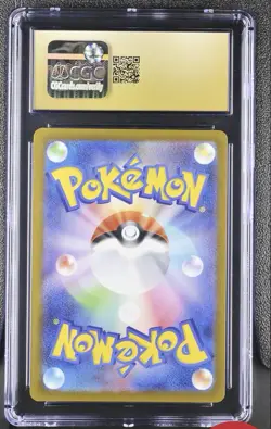 2025 POKEMON JPN MEGA DREAM EX ATTACK RARE #230 MEGA GENGAR EX CGC 10 PRISTINE - Image 2