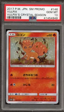 Pokemon Vulpix Vulpix's Crystal Season Japanese Holo Promo 146/SM-P PSA 10 - Image 1