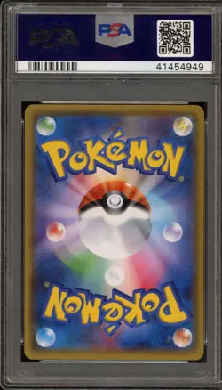 Pokemon Vulpix Vulpix's Crystal Season Japanese Holo Promo 146/SM-P PSA 10 - Image 2