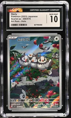 Starly - ART RARE HOLO - CGC Gem Mint 10 - Pokemon 090/078 Scarlet ex Japanese - Image 1