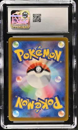 Starly - ART RARE HOLO - CGC Gem Mint 10 - Pokemon 090/078 Scarlet ex Japanese - Image 2