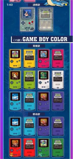 NEW Pokemon Chinese Eif Origin Gameboy Lenticular Display Case Wave 3 Blind Box - Image 3