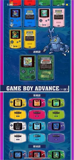 NEW Pokemon Chinese Eif Origin Gameboy Lenticular Display Case Wave 3 Blind Box - Image 4