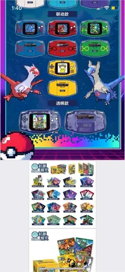 NEW Pokemon Chinese Eif Origin Gameboy Lenticular Display Case Wave 3 Blind Box - Image 5