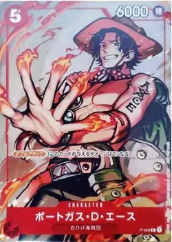 ONE PIECE Card Portgas D. Ace P-028 Promotion Pack 2022 Vol.2 PROMO Japanese NM - Image 1