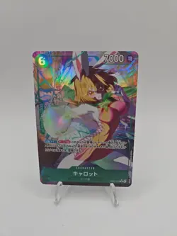 ONE PIECE EB-03 Heroines Edition EB03-013 P-R Carrot Japanese - Image 1