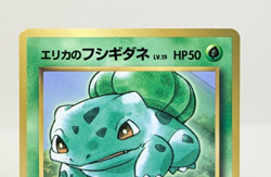 Erika's Bulbasaur No. 001 Japanese Pokemon Card CoroCoro Comic Glossy Promo - Image 5