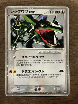 Rayquaza ex 018/019 Emerald Rayquaza Half Deck 2004 Holo Japanese Pokemon Card - Image 1