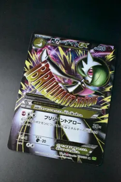 M Gardevoir EX 076/070 Tidal Storm 2014 SR Full Art 1st Edition Pokemon Card - Image 3