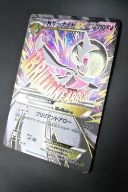 M Gardevoir EX 076/070 Tidal Storm 2014 SR Full Art 1st Edition Pokemon Card - Image 4