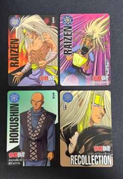 Yu Yu Hakusho Trading card Yusuke Raizen Hokushin 1994 Bandai TCG Japan - Image 1