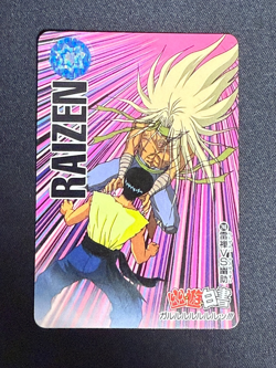 Yu Yu Hakusho Trading card Yusuke Raizen Hokushin 1994 Bandai TCG Japan - Image 3