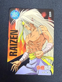 Yu Yu Hakusho Trading card Yusuke Raizen Hokushin 1994 Bandai TCG Japan - Image 5