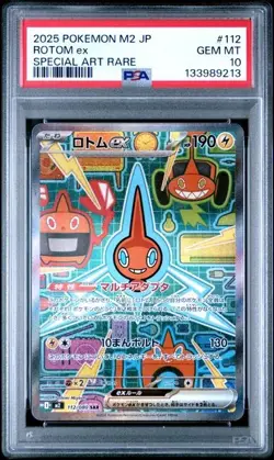 2025 POKEMON JAPANESE M2-INFERNO X SPECIAL ART RARE #112 ROTOM EX PSA 10 - Image 1
