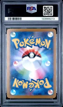 2025 POKEMON JAPANESE M2-INFERNO X SPECIAL ART RARE #112 ROTOM EX PSA 10 - Image 2