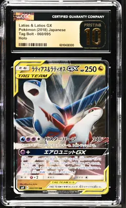 LATIAS & LATIOS GX 060/095 HOLO TAG BOLT POKEMON JAPANESE CGC 10 PRISTINE - Image 1